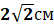 0402e5he-b2a9-54x28.png