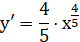 0402e5w0-aa91-80x42.png