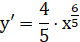 0402e5w4-9ead-80x42.png