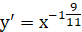 0402e5xf-39d7-82x32.png