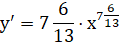 0402e5y7-f421-120x42.png