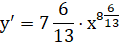 0402e5y9-58d2-120x42.png