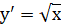 0402e606-80dd-61x24.png