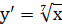 0402e61i-55fb-62x24.png