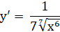 0402e61n-8299-86x46.png