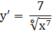 0402e61t-b473-76x46.png