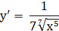 0402e61v-e806-86x46.png