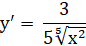 0402e631-dd81-86x46.png
