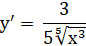 0402e633-bdd1-86x46.png
