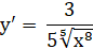 0402e634-90ac-86x46.png