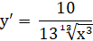 0402e63p-e168-103x46.png