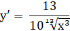 0402e63r-5479-103x46.png