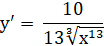 0402e63t-dfc3-104x46.png
