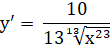 0402e63u-9cdb-110x46.png
