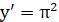 0402e64e-7315-59x22.png