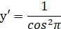 0402e668-f08a-87x42.png
