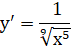 0402e672-25cf-71x46.png