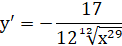 0402e68f-8d84-122x46.png