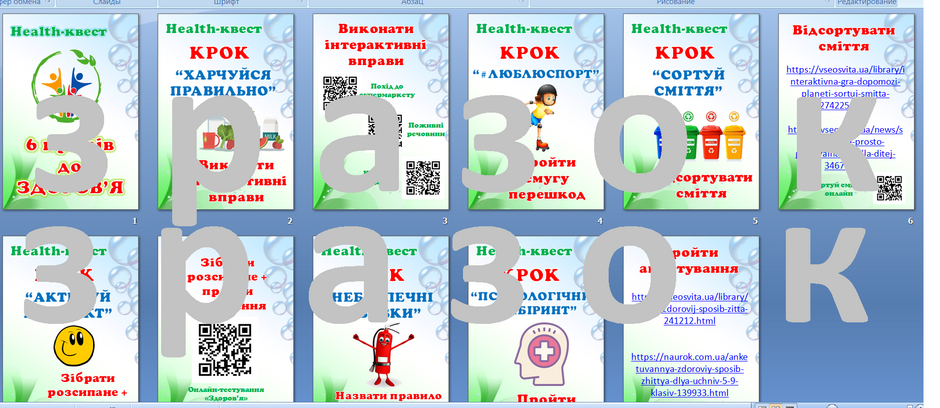 0402e77u-a72d-940x408.png