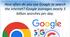 Презентація на тему "International Internet Day"