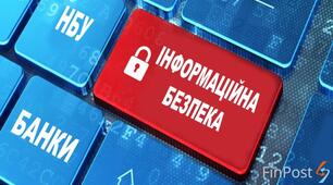 Проблеми забезпечення безпеки в комп’ютерних системах і мережах