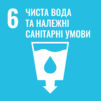 Цілі сталого розвитку | Організація Об'єднаних Націй в Україні