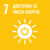Цілі сталого розвитку | Організація Об'єднаних Націй в Україні