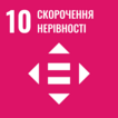 Цілі сталого розвитку | Організація Об'єднаних Націй в Україні