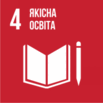 Цілі сталого розвитку — Вікіпедія