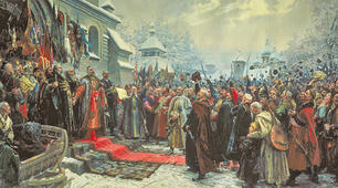 Українсько-московський міждержавний договір 1654 р.