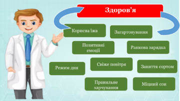 0402ee4z-3660-360x202.png