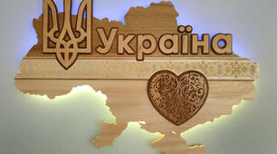 Презентація позаурочного заходу "Технологічний калейдоскоп"