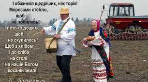 Весна насіє, потім заскородить,  Наллє по вінця талої води.