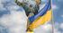 Історичні Майдани України 