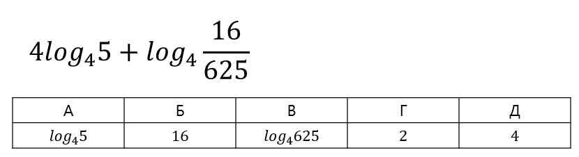 0402ef2t-b0b7-830x226.png