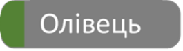 0402ef99-8429-265x74.png