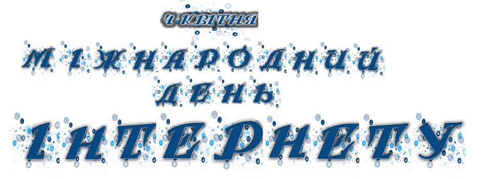0402eg2y-e64a-940x350.jpg