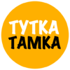 ТУТКА - Відпочивай корисно