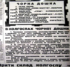 0402egn3-4deb-142x137.png