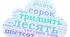 Мовна тема Числівник
