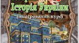 Кризові явища в Римській імперії