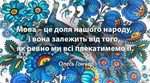 Тести."Діагностична робота з української мови.  Текст. Речення"