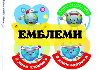 0402eko5-7eb8-940x665.jpg