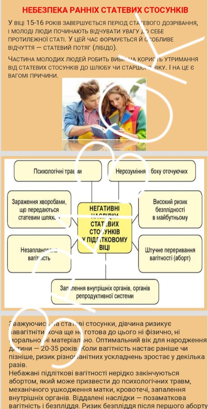 0402eln7-bbd0-720x1416.jpg