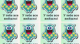 Вербальне оцінювання / оцінювальні судження
