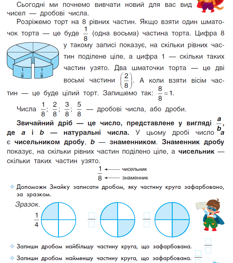 0402em10-cc09-815x919.png