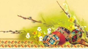 Тиждень 27 "Великдень". Традиційні ігри Великодніх свят.