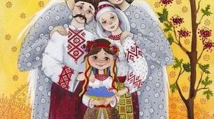 Інтегрований урок "Сім’я. Родинні стосунки"  3 клас