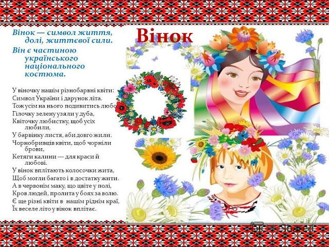 МИСТЕЦТВО