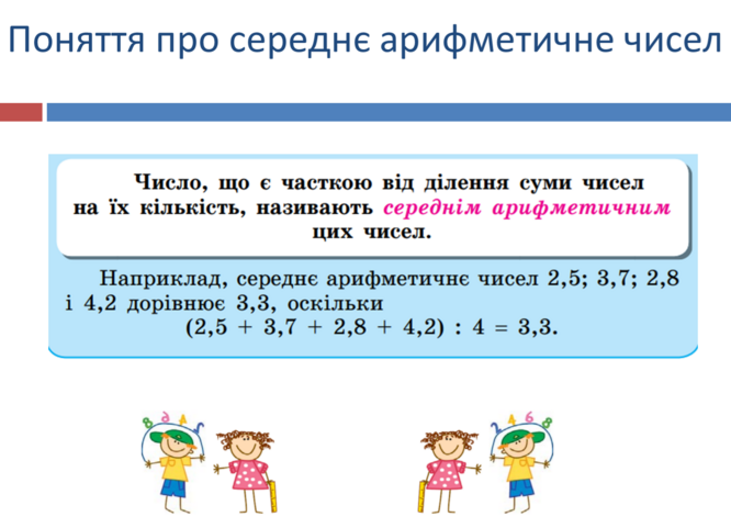 0402ep4x-1715-666x481.png